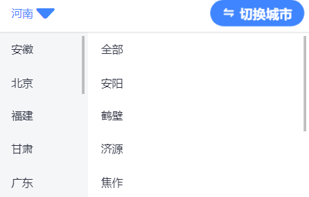 �����̻�app