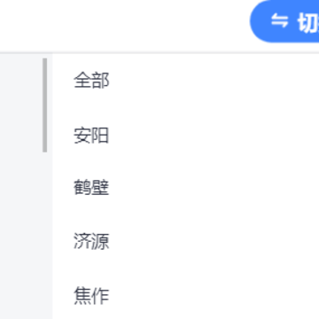 河马商机app 河马商机app