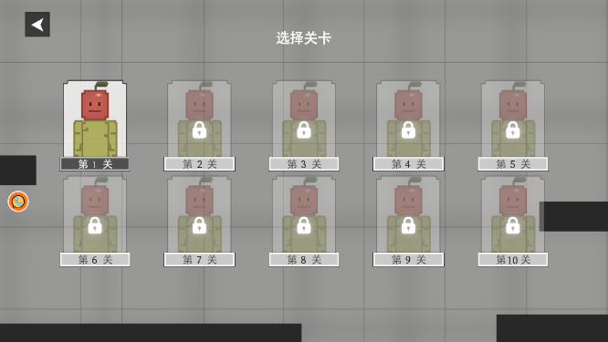 森林关卡勇者行 森林关卡勇者行