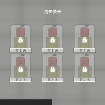 森林关卡勇者行 森林关卡勇者行