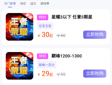 �������ƽ̨app
