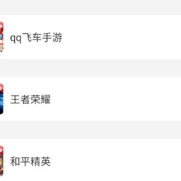 天玩代练平台app 天玩代练平台app