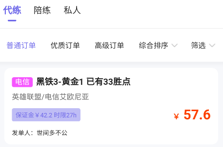 �������ƽ̨app