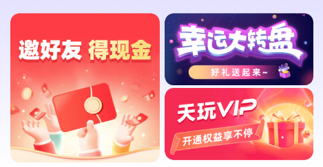 �������ƽ̨app