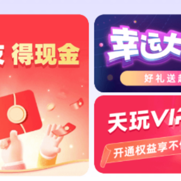 天玩代练平台app 天玩代练平台app