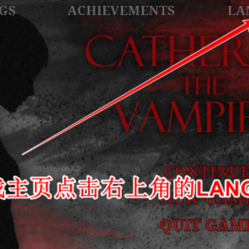 Catherine The Vampire