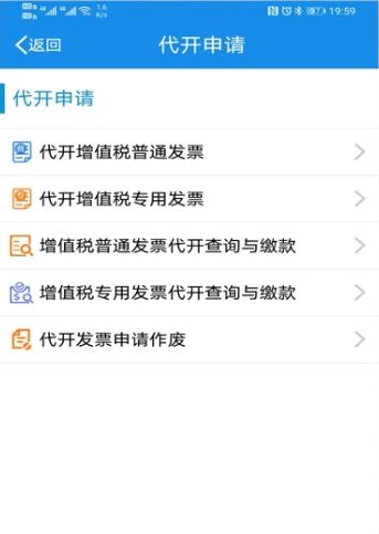 �����ƶ���˰app��׿������