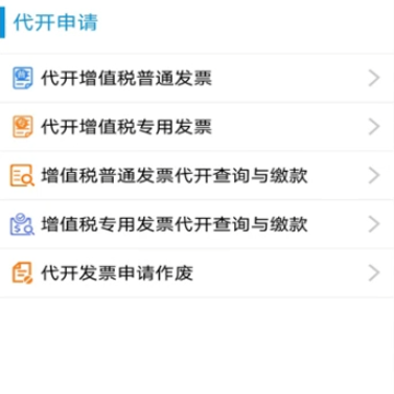 �����ƶ���˰app��׿������