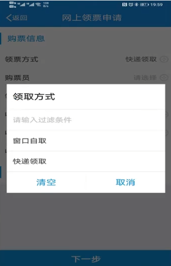�����ƶ���˰app��׿������