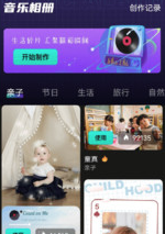 唱拍对口型软件 唱拍对口型软件