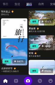 唱拍对口型软件 唱拍对口型软件
