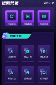 唱拍对口型软件 唱拍对口型软件