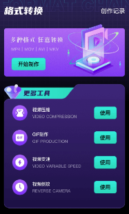 唱拍对口型软件 唱拍对口型软件
