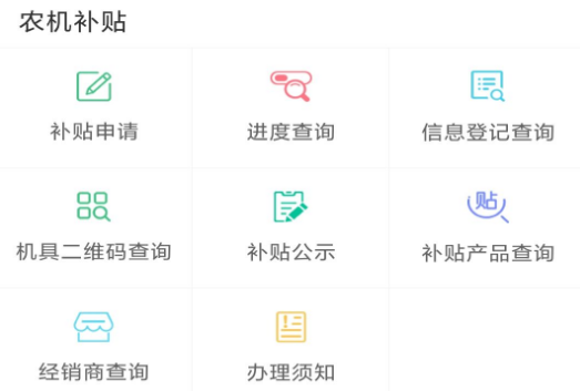 ����ũ������app���°�����