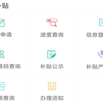 ����ũ������app���°�����