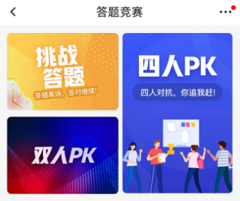 企学宝app下载安装 企学宝app下载安装