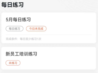 企学宝app下载安装 企学宝app下载安装