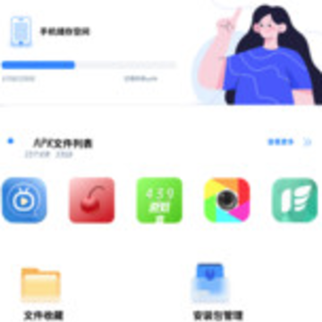 ��װʨapp����