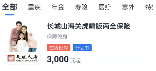 华瑞e家app下载 华瑞e家app下载