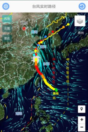 ̨��·����ѯϵͳapp