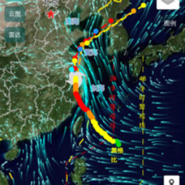 台风路径查询系统app 台风路径查询系统app
