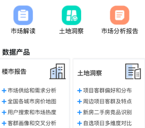 常州住房 常州住房