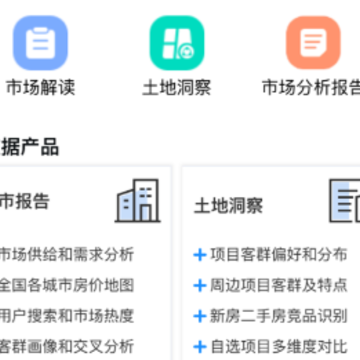 常州住房 常州住房