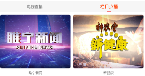 爱睢宁最新版 爱睢宁最新版