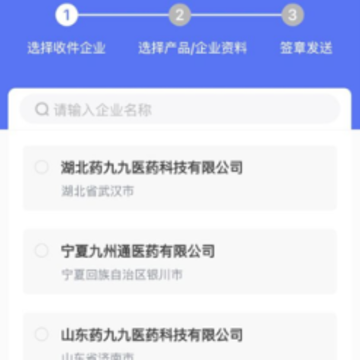 JZT资料平台app JZT资料平台app
