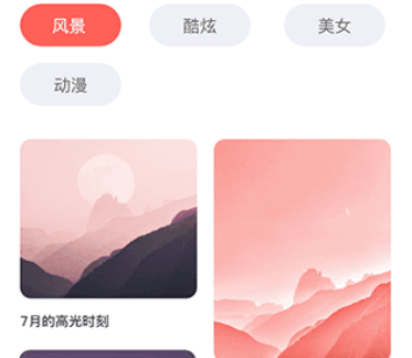 ��è��ֽapp