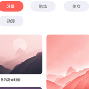 ��è��ֽapp