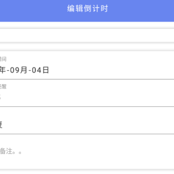 恋爱规划 恋爱规划