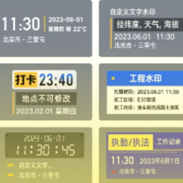 ������ˮӡ���app