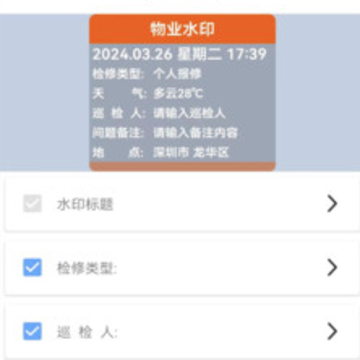 ������ˮӡ���app