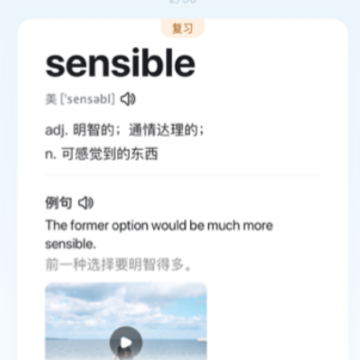 疯狂背单词app 疯狂背单词app
