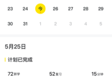 疯狂背单词app 疯狂背单词app