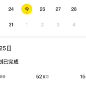 疯狂背单词app 疯狂背单词app