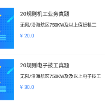 �Ҹ���Աͨapp