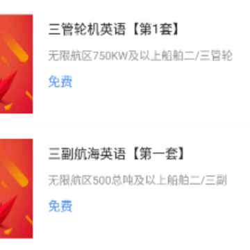 �Ҹ���Աͨapp