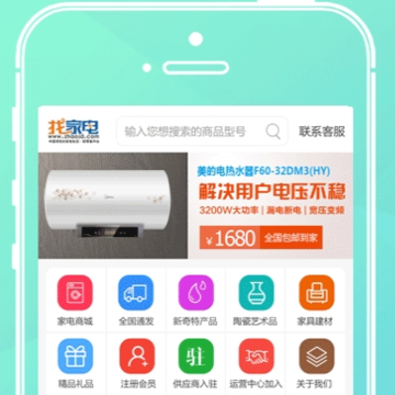 �Ҽҵ���app