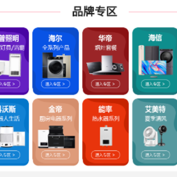 �Ҽҵ���app���عٷ���