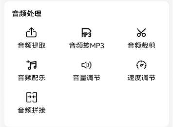 极速语音导出 极速语音导出