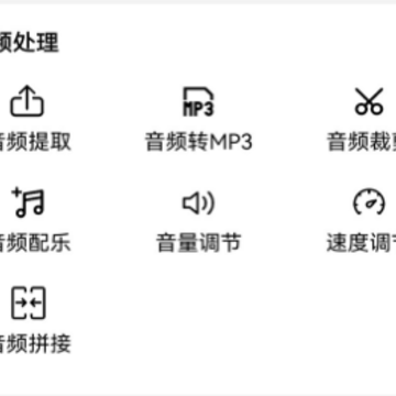 极速语音导出 极速语音导出
