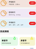 ��ͨ��ѧϰ��������app