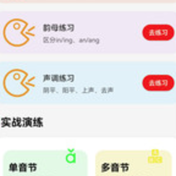 ��ͨ��ѧϰ��������app