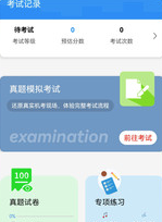 ��ͨ��ѧϰ��������app