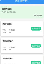 ��ͨ��ѧϰ��������app
