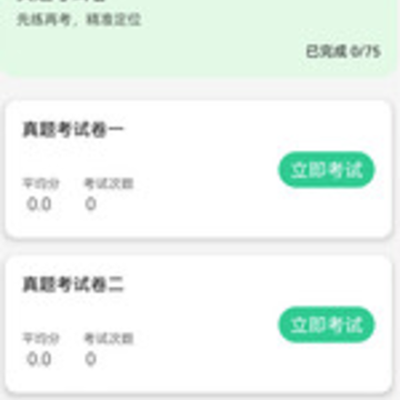 ��ͨ��ѧϰ��������app