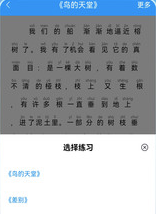 ��ͨ��ѧϰ��������app