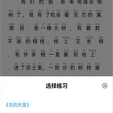 ��ͨ��ѧϰ��������app